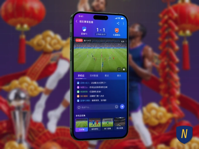 下载NG体育客户端，足篮焦点战一网打尽